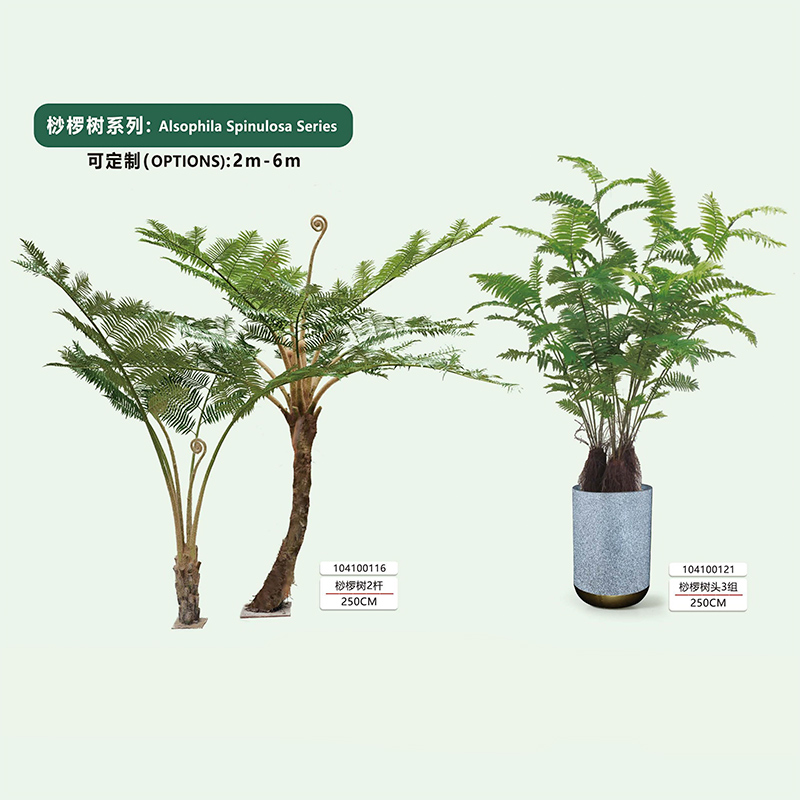 Z-048-01-1-011 Artificial Alsophila Spinulosa｜Customizable Factory OEM/ODM