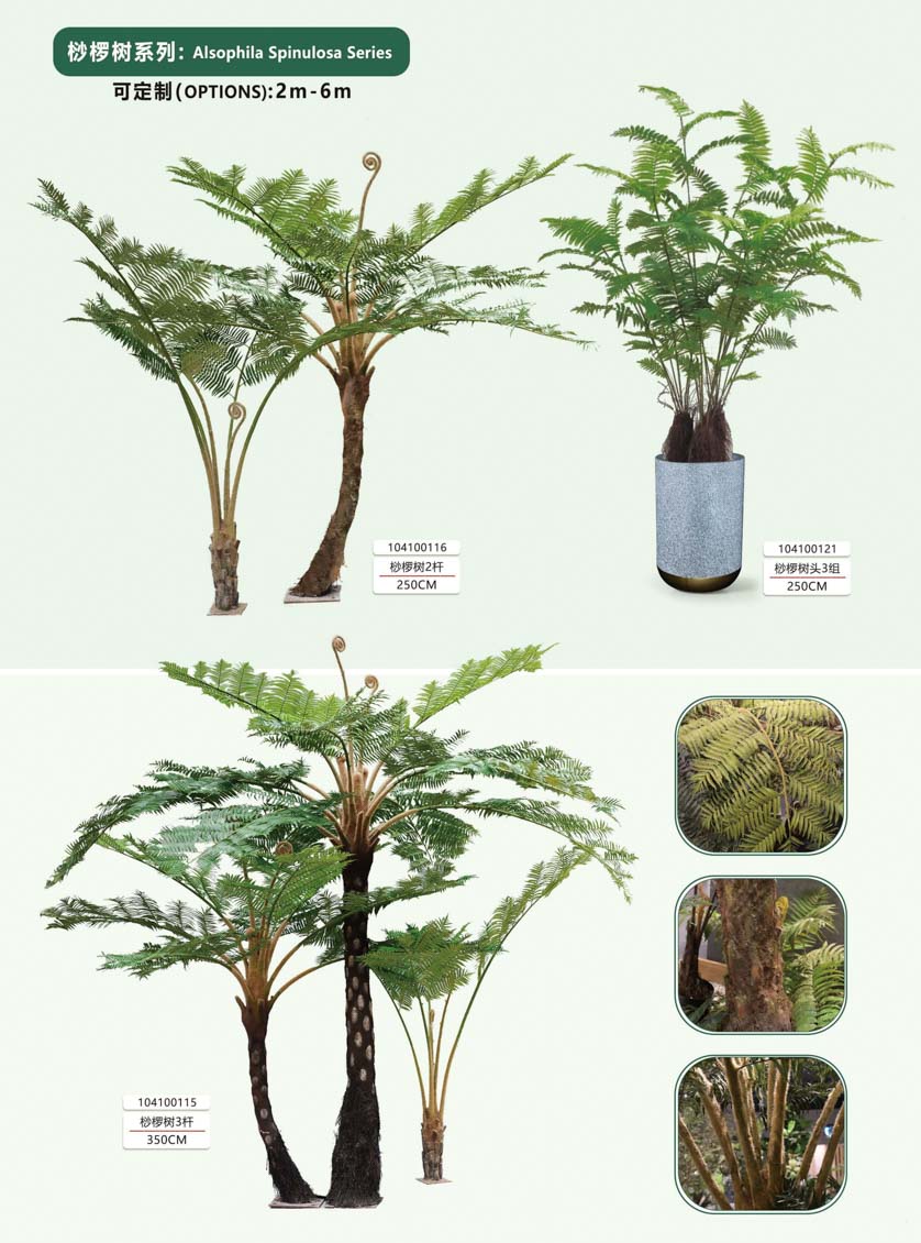 Artificial Alsophila Spinulosa Artificial Alsophila Spinulosa