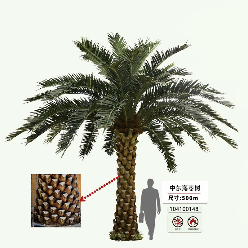 Z-048-01-1-013 Artificial Date Palm Tree｜Customizable Factory OEM/ODM