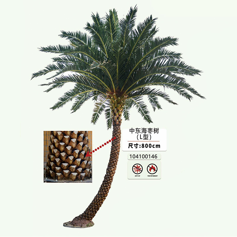 Z-048-01-1-013 Artificial Date Palm Tree｜Customizable Factory OEM/ODM