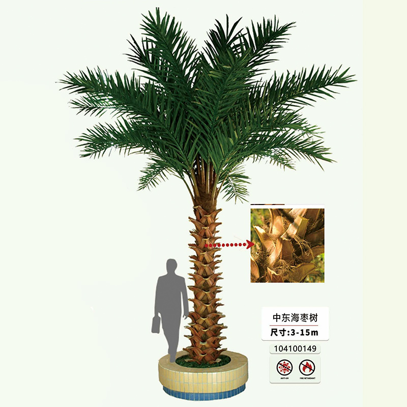 Z-048-01-1-013 Artificial Date Palm Tree｜Customizable Factory OEM/ODM