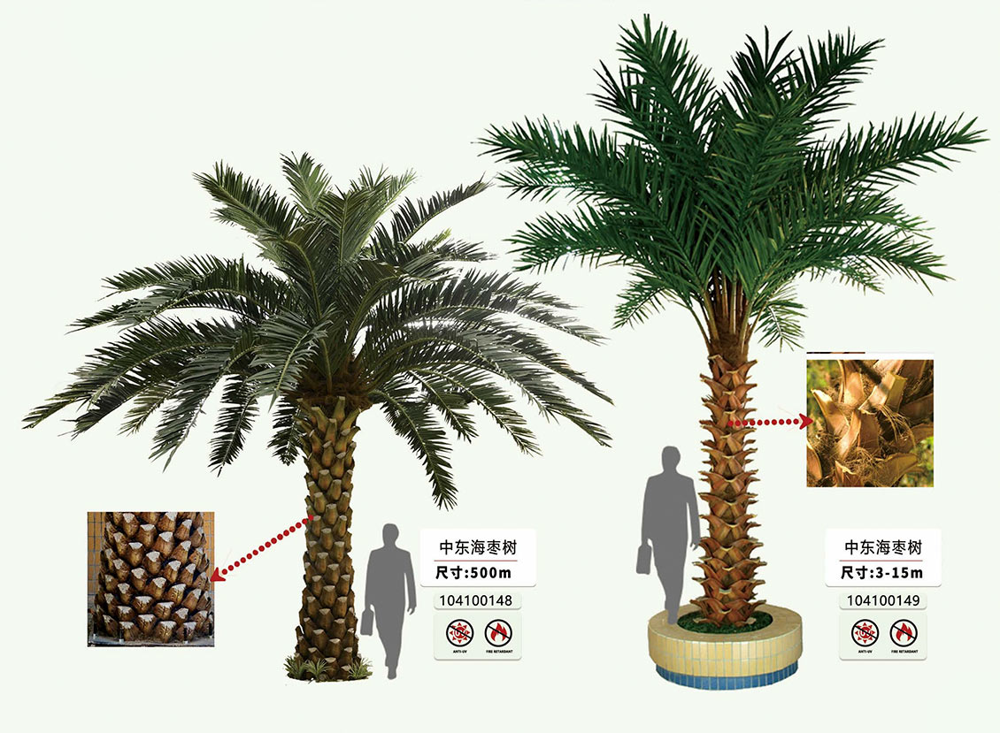 Artificial Date Palm Tree Artificial Date Palm Tree