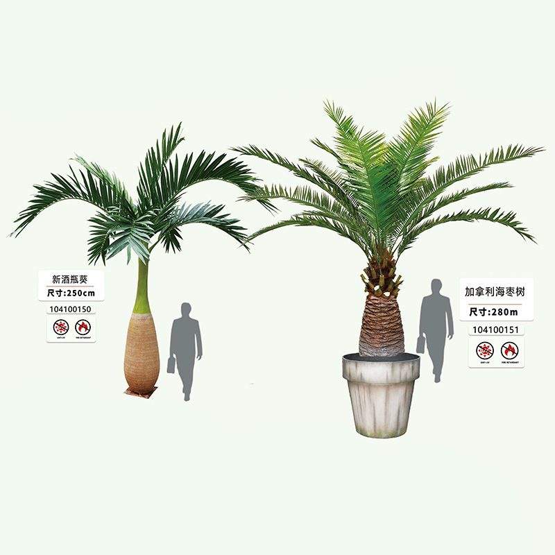 Z-048-01-1-014 Artificial Palm Tree｜Customizable Factory OEM/ODM
