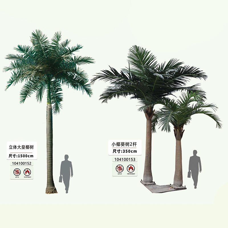 Z-048-01-1-014 Artificial Palm Tree｜Customizable Factory OEM/ODM