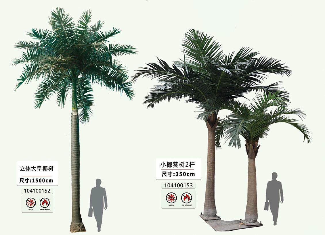 Artificial Palm Tree Artificial Palm Tree