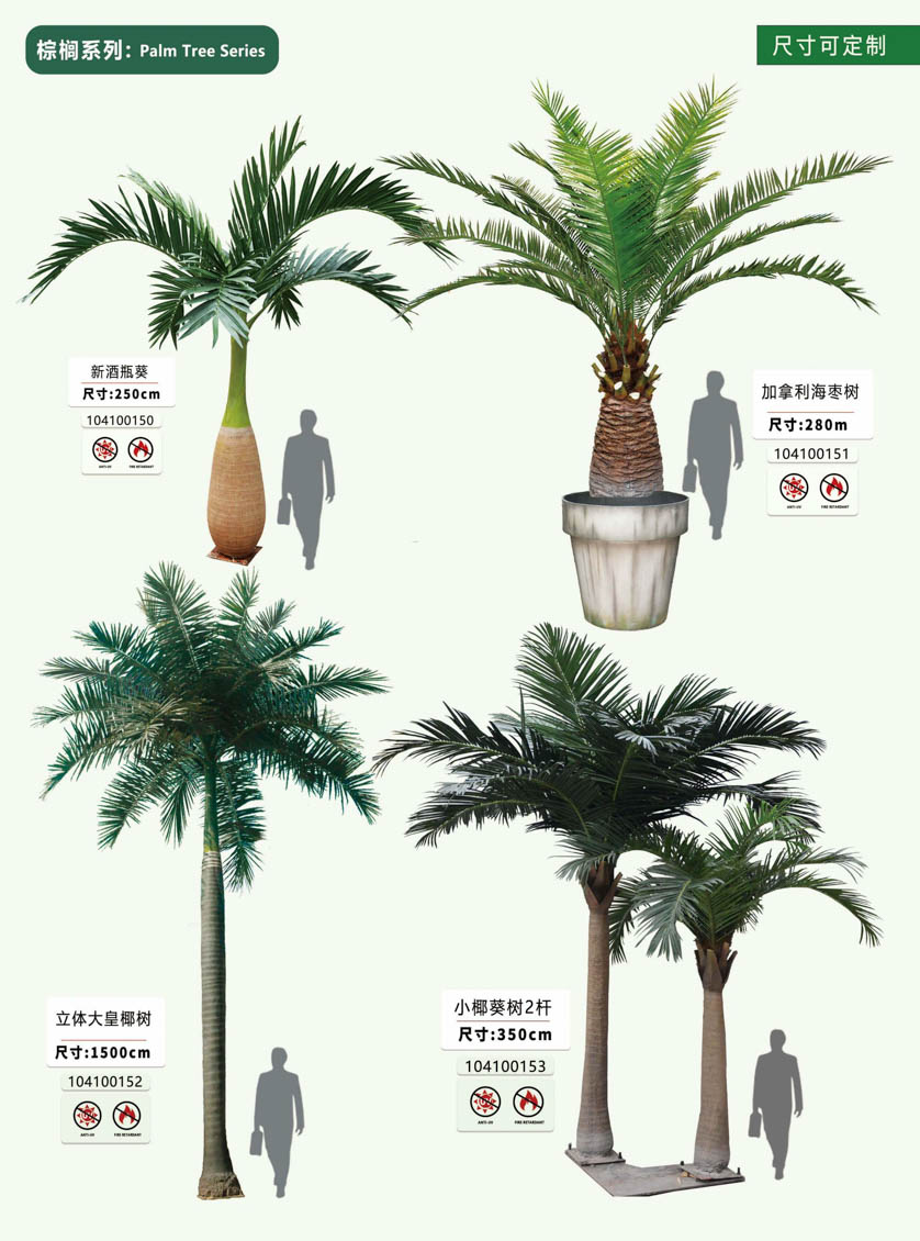 Palm Tree for Hotel Lobby Palm Tree for Hotel Lobby