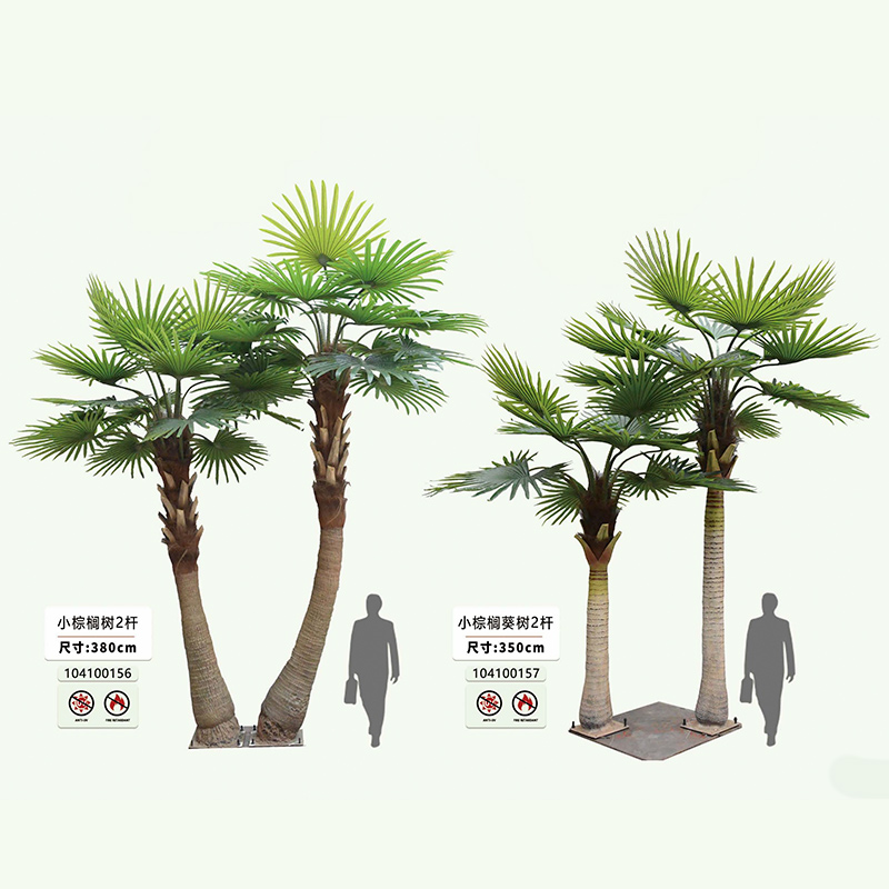 Z-048-01-1-015 Artificial Fan Palm Tree｜Customizable Factory OEM/ODM