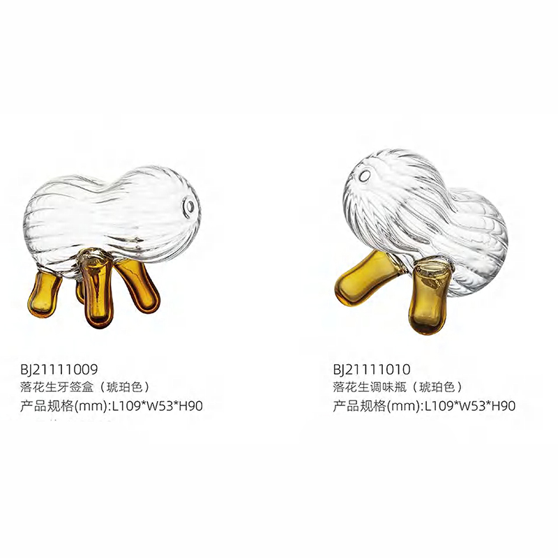 O-125-03-2-BJ21111007 Creative Peanut-Shaped Glass Storage Series｜Customizable Premium Edition