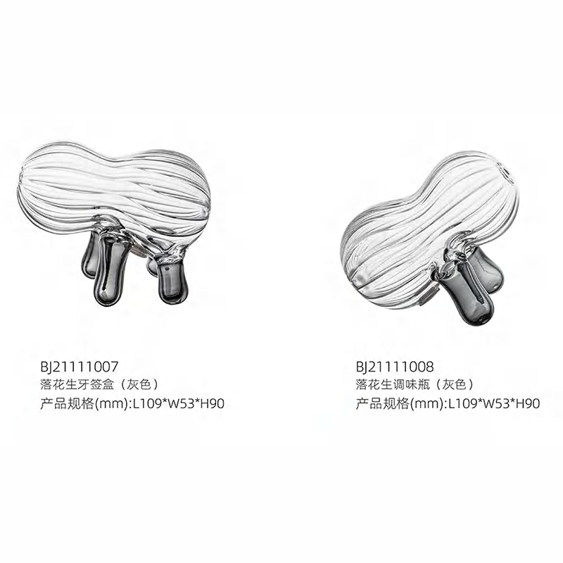 O-125-03-2-BJ21111007 Creative Peanut-Shaped Glass Storage Series｜Customizable Premium Edition