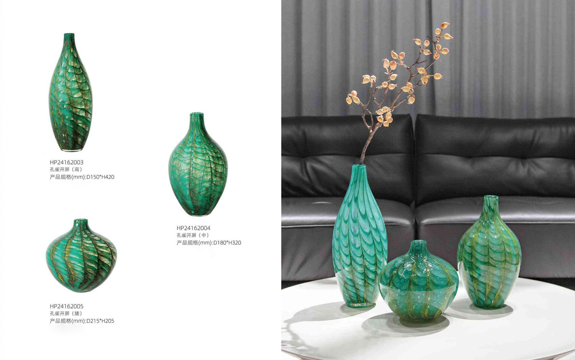 Luxury Feather-Pattern Glass Vase Luxury Feather-Pattern Glass Vase
