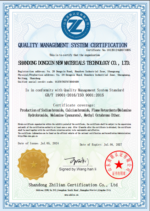 ISO9001