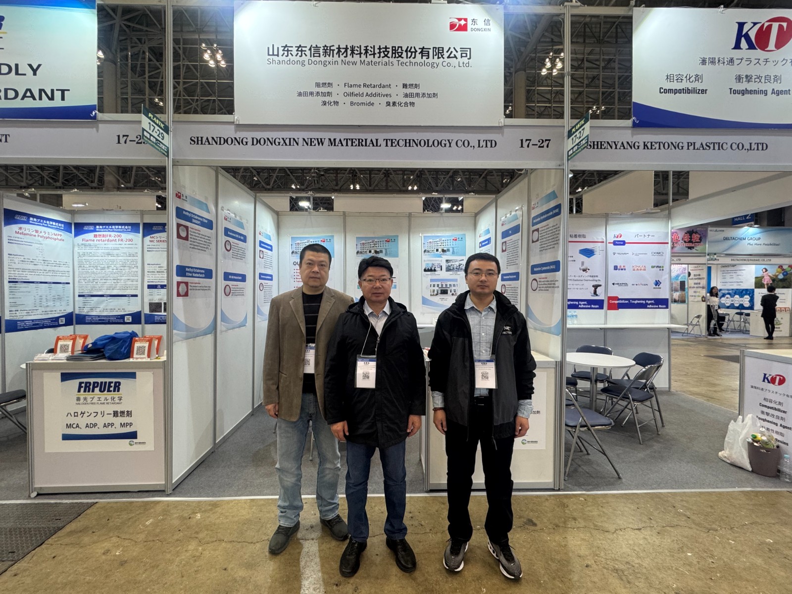 俄罗斯展会照片.jpg