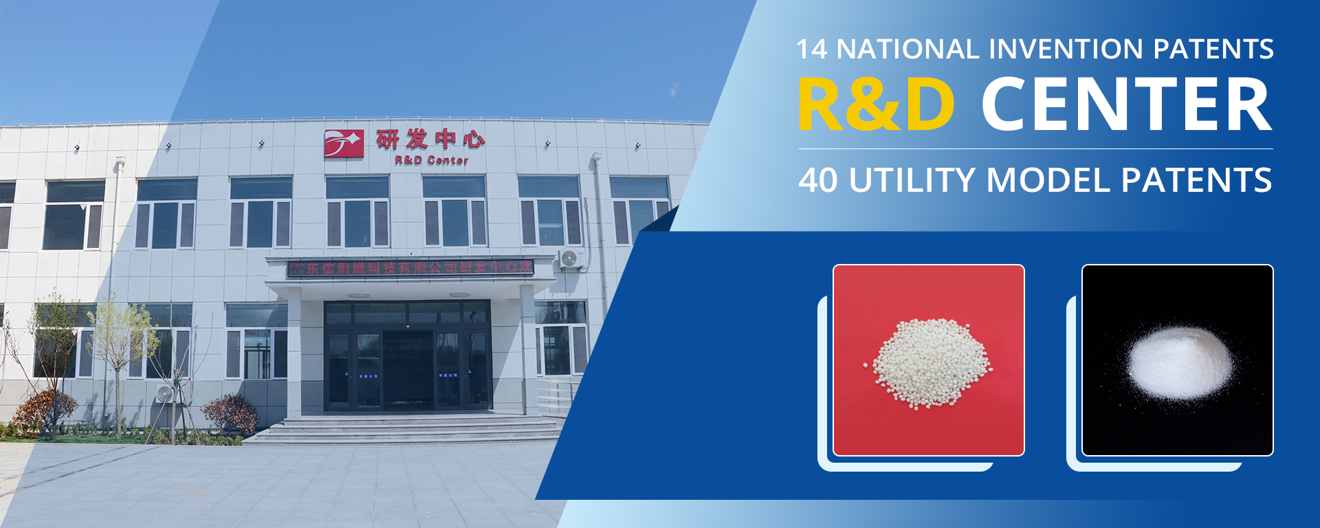首页切换大图2