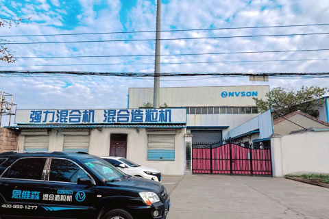 Company Factory Exterior