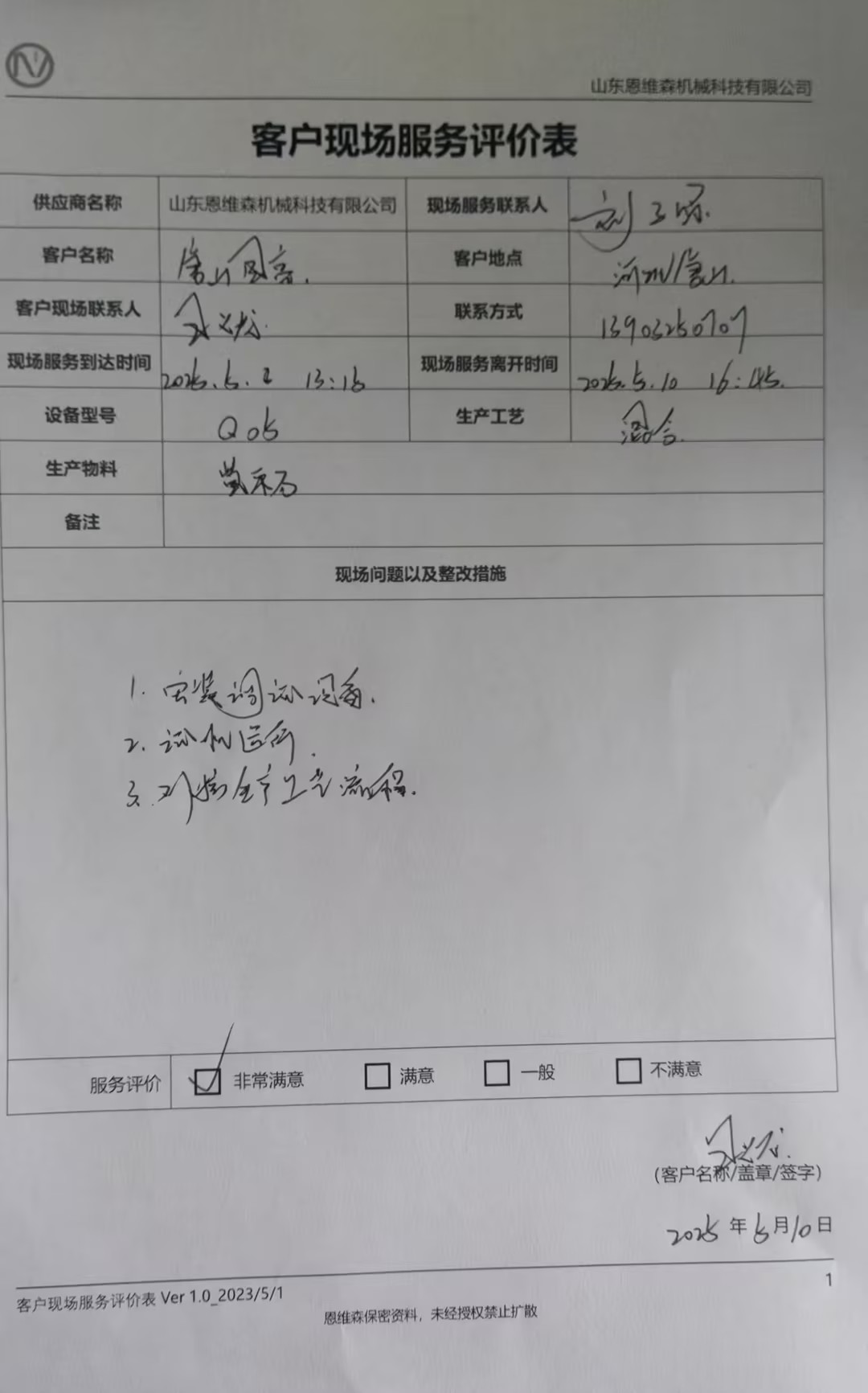 国亮.jpg