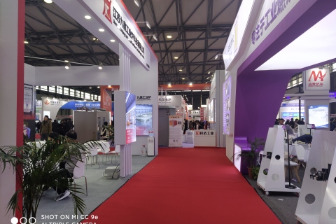 2024 Shanghai Metal World Expo