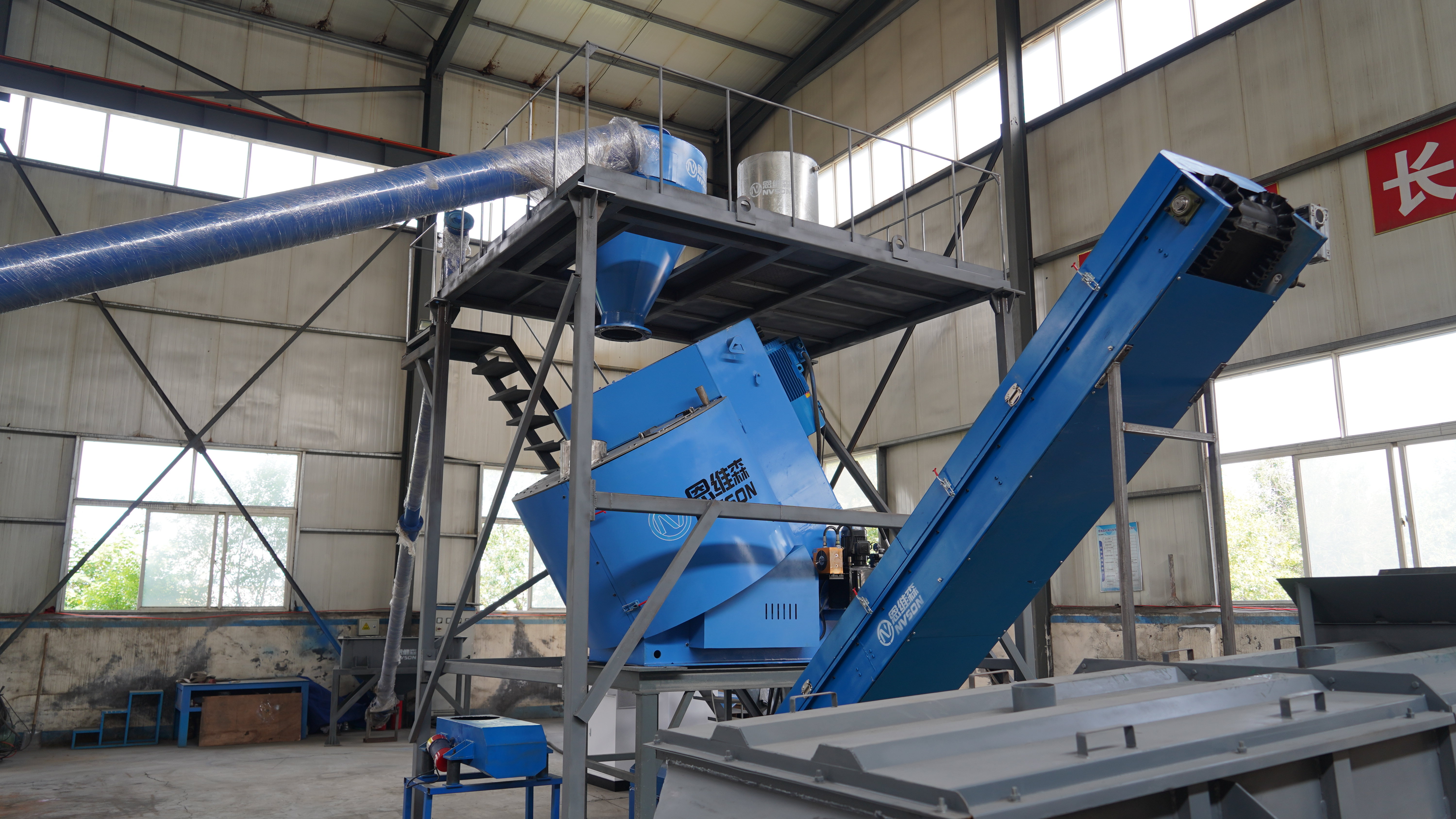 Smart Automatic Tilting Mixing Granulator