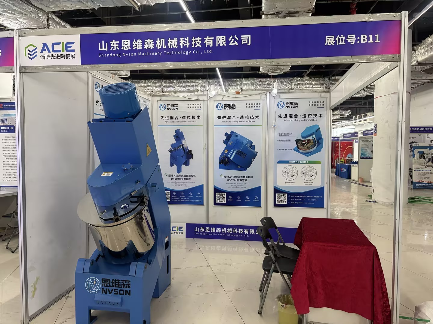 Silicon carbide powder mixing machine