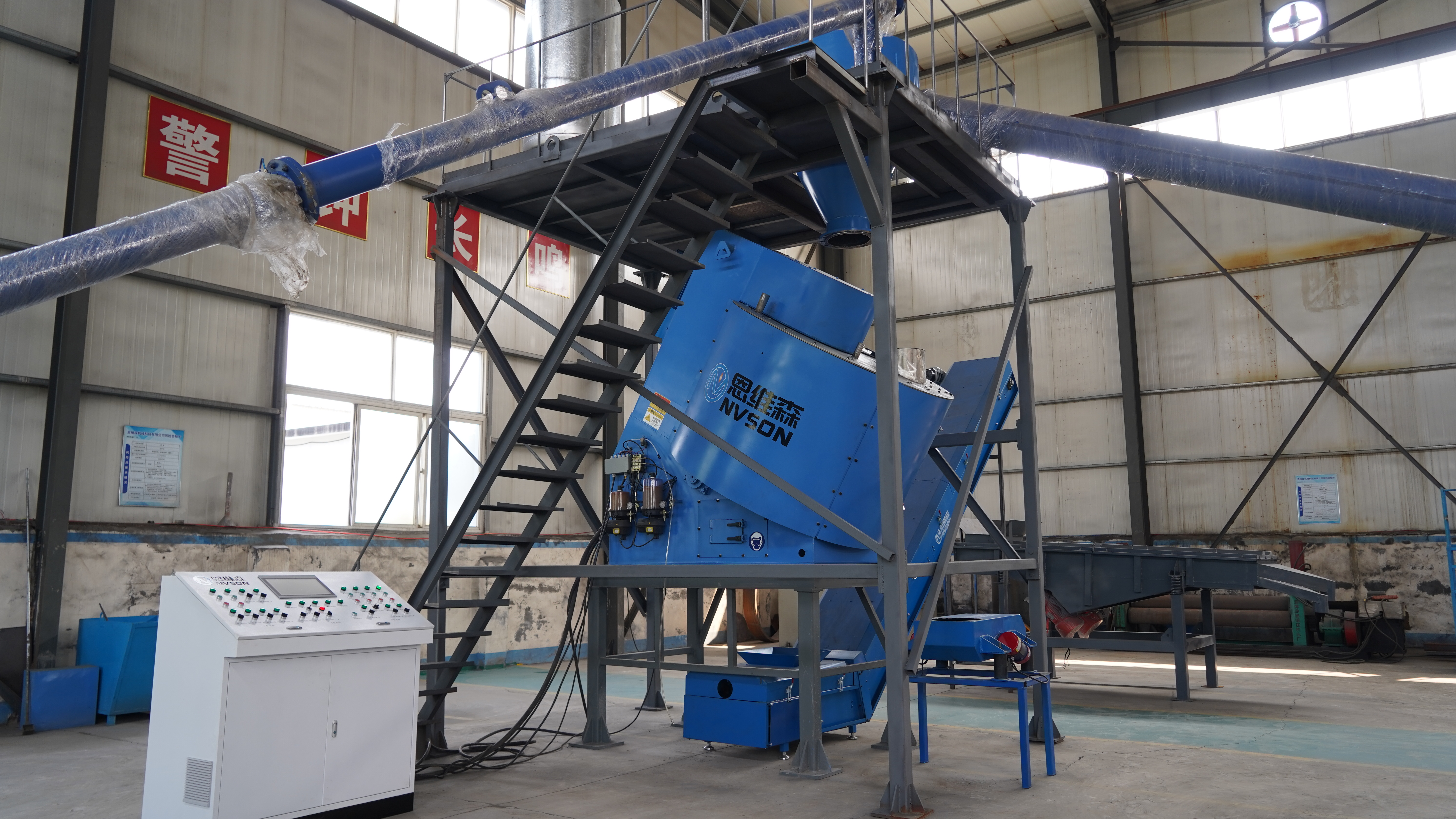 batch powder granulator