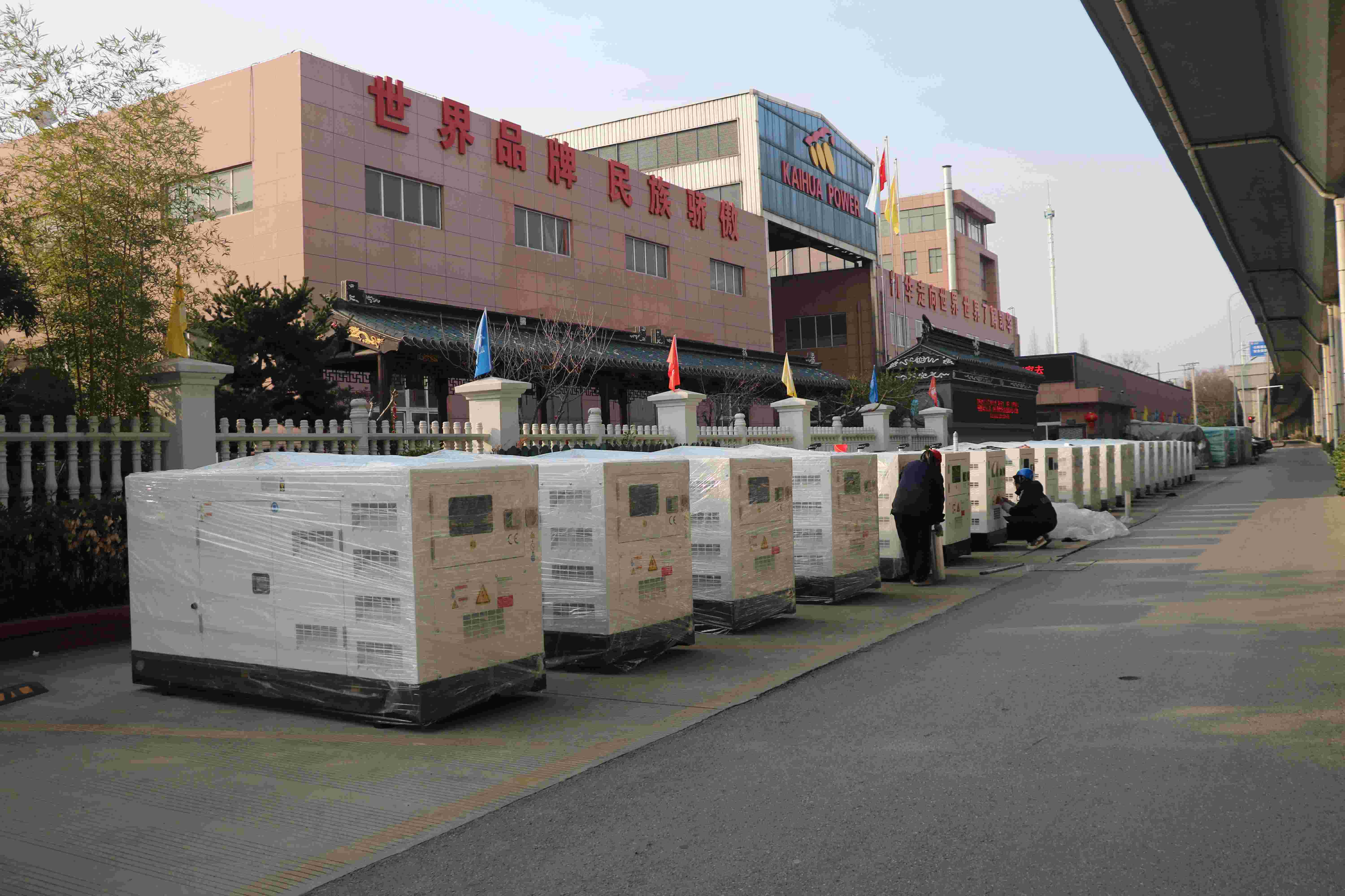 Deutz Silent Industrial Diesel Generator Sets 10kVA to 2500kVA