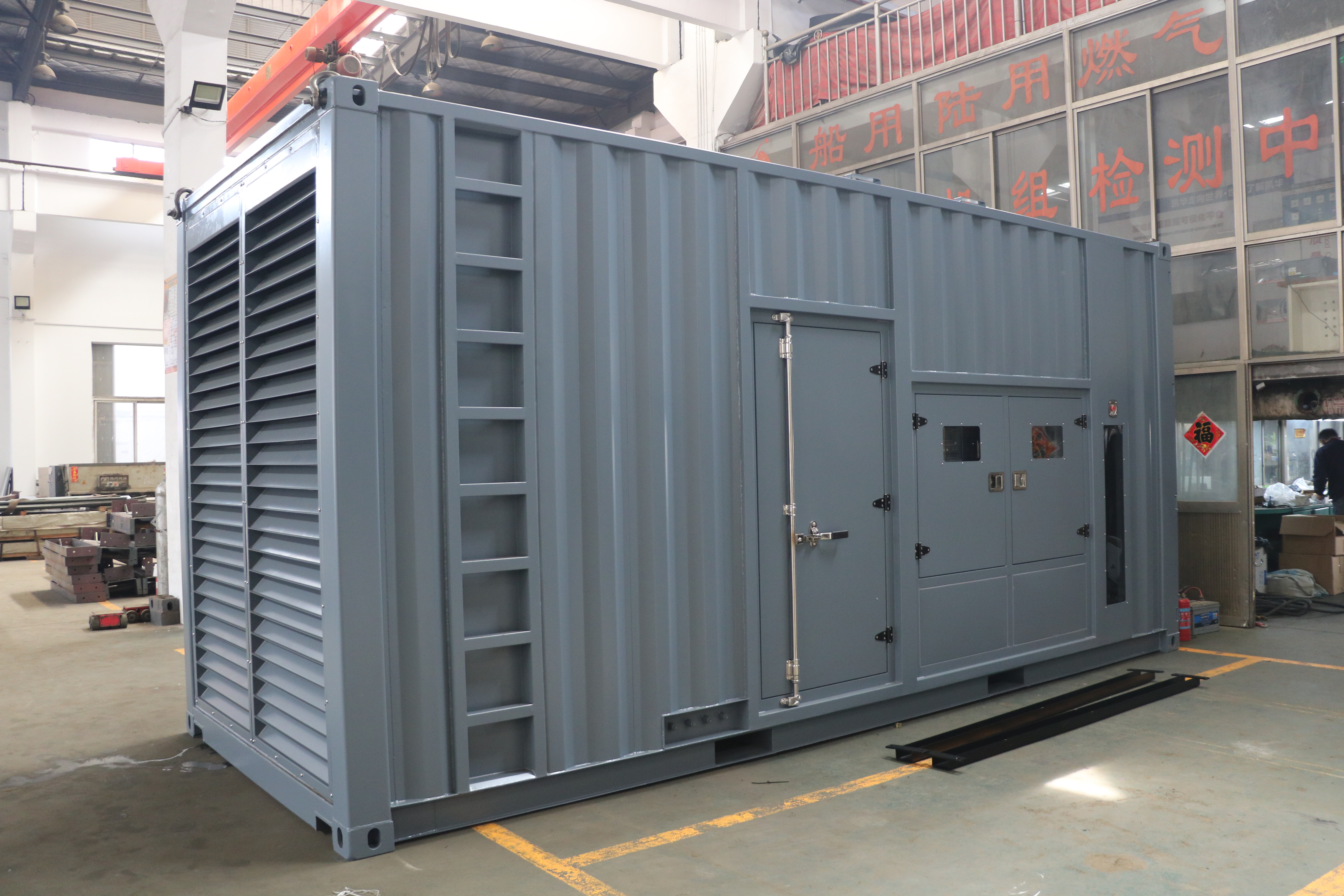 Perkins Containerized Power 10kVA to 2500kVA Diesel Generator Set