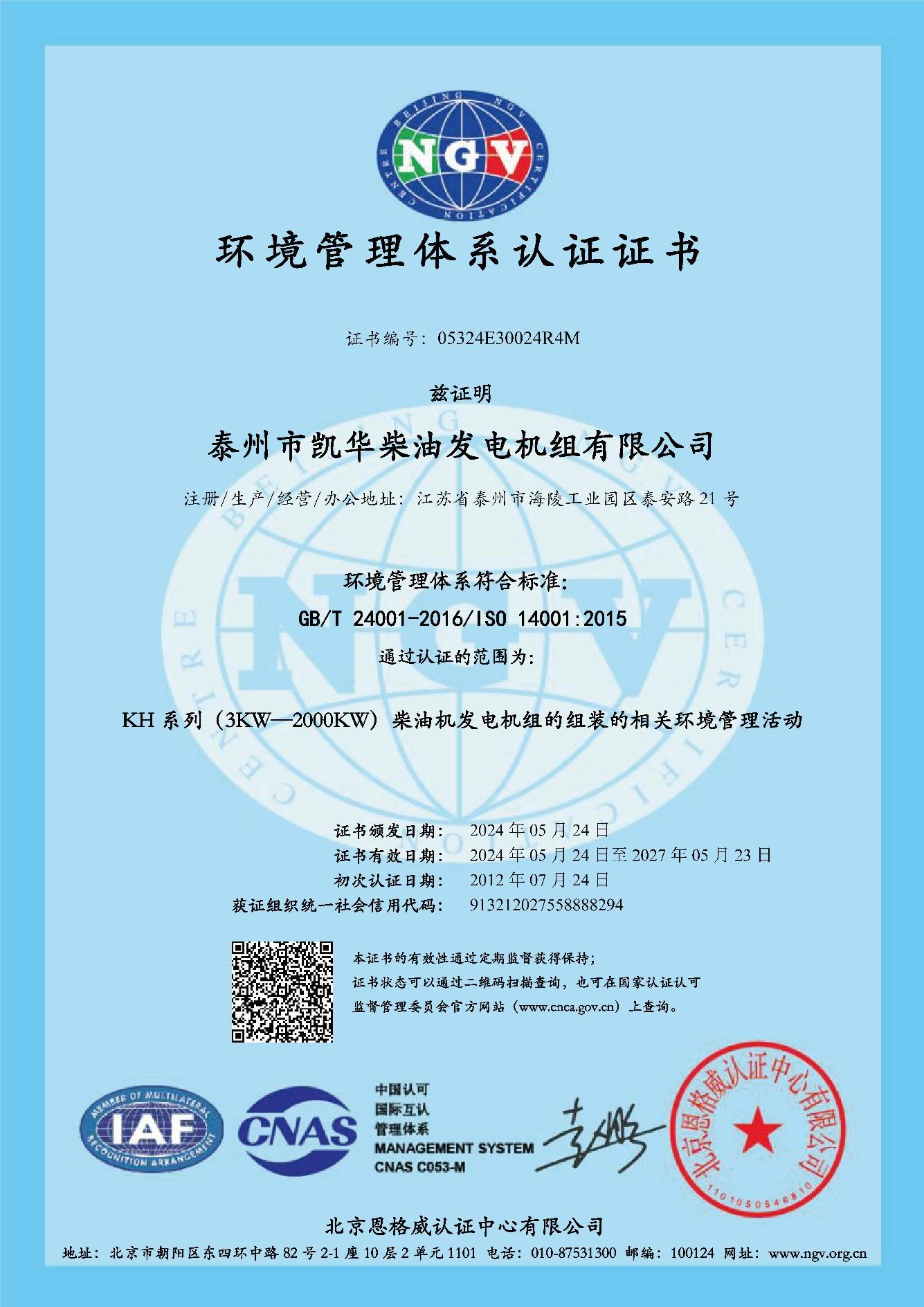 4864-202605061000323871.png