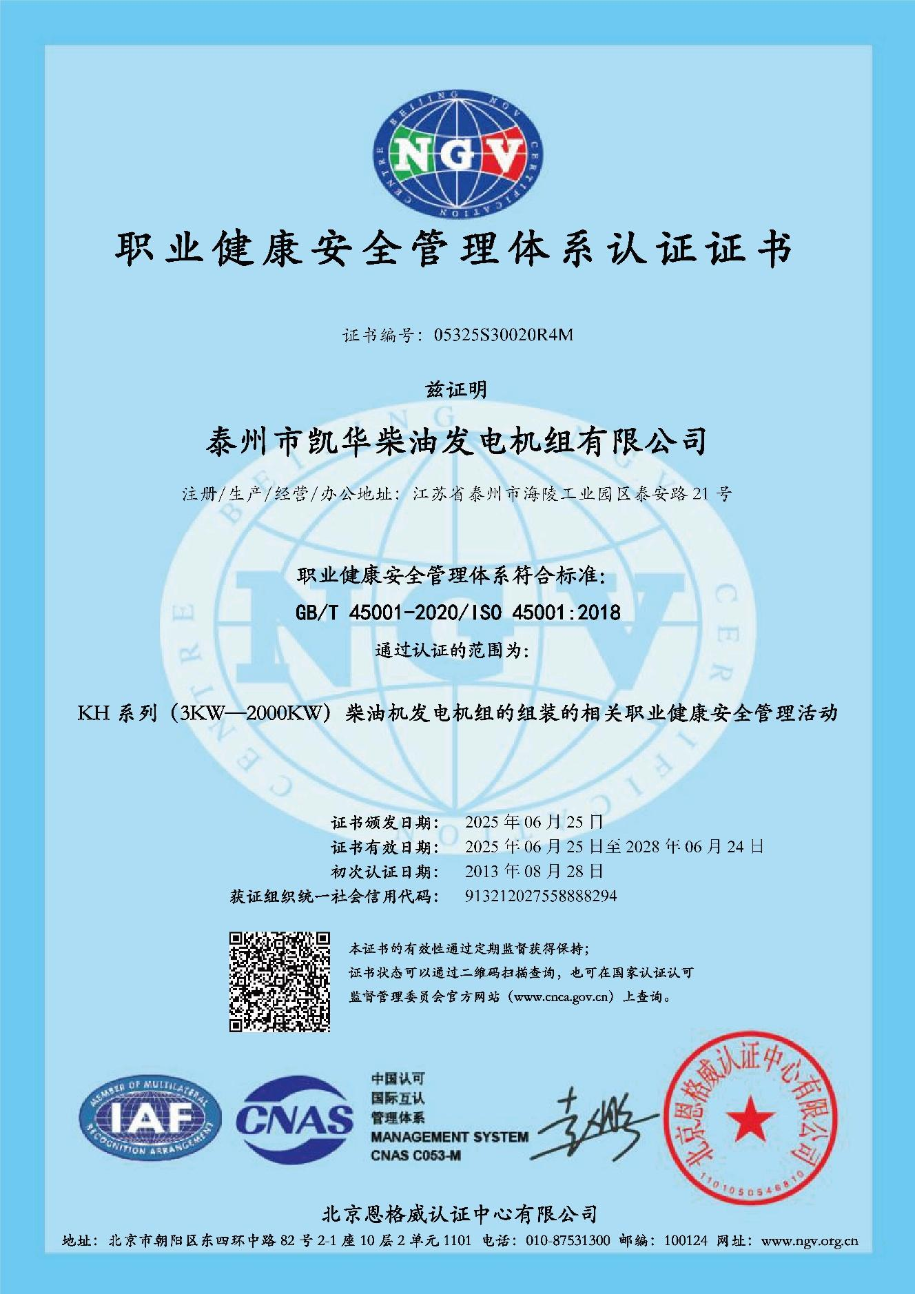 4864-202605061001498224.png