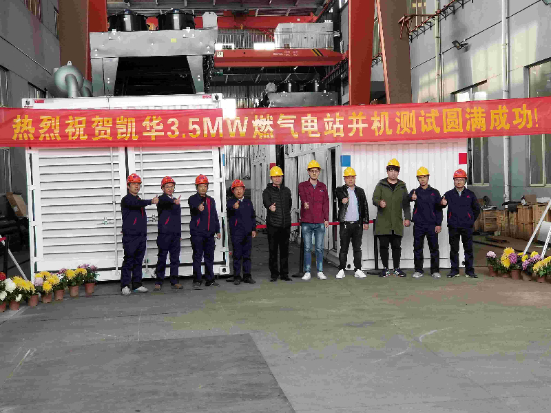 3.5 MW Gas Generator Set Tested & Ready to Ship