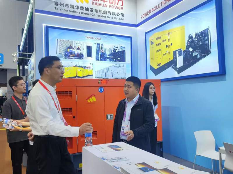City leaders, come to our generator exhibition to inspect the work
