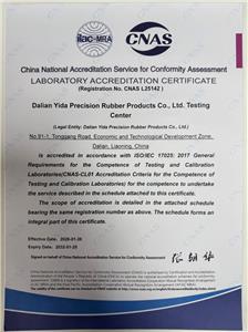 CNAS Laboratory Accreditation Certificate