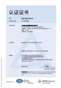 ISO9001