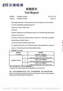 UL 94 Test Report