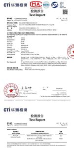 EPDM has Passed NFS/WARS Certification Testing