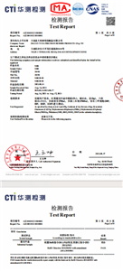 NBR has Passed the NSF/WARS Certification Testing