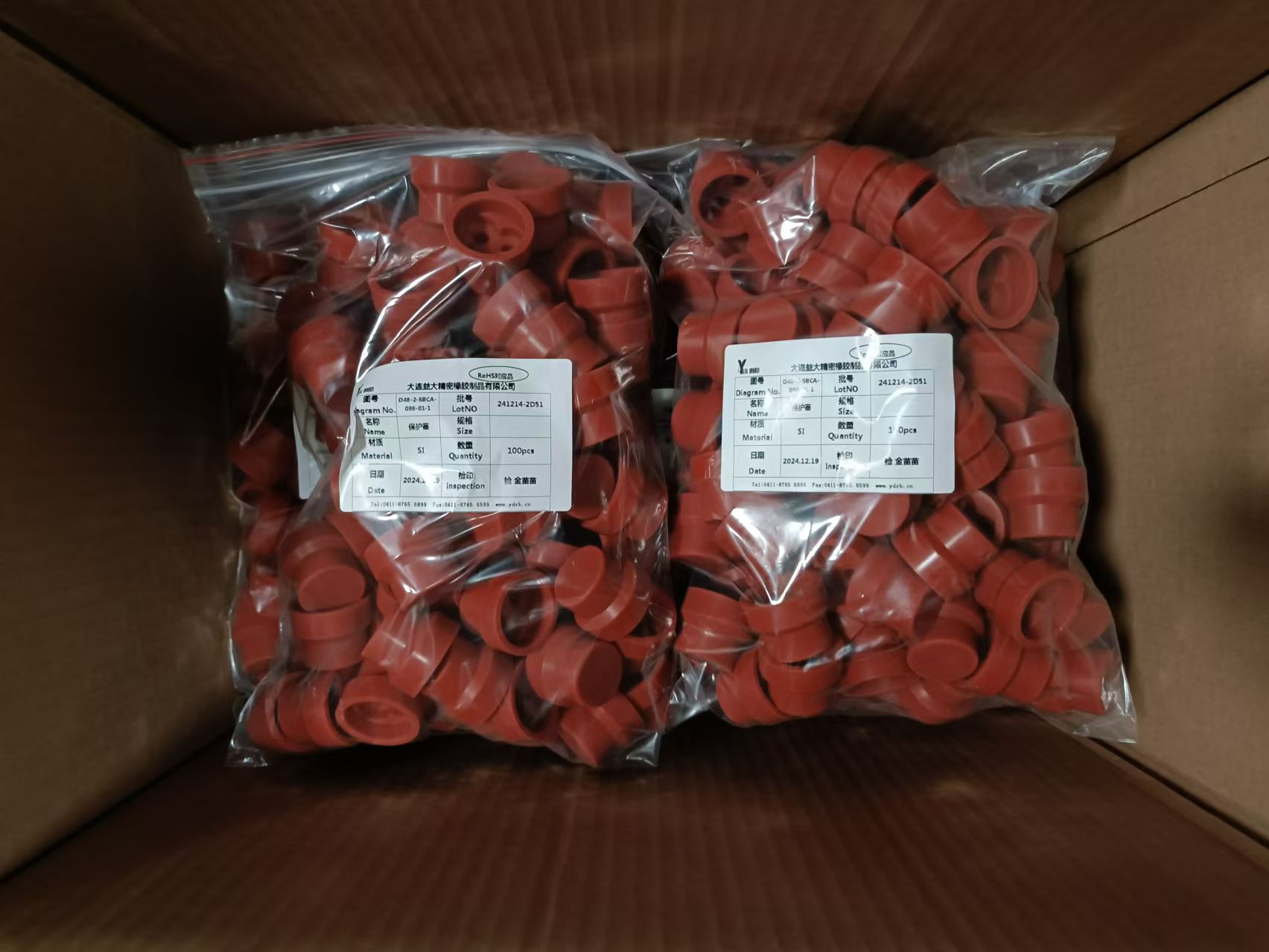 Nitrile rubber NBR o ring Nitrile rubber NBR o ring