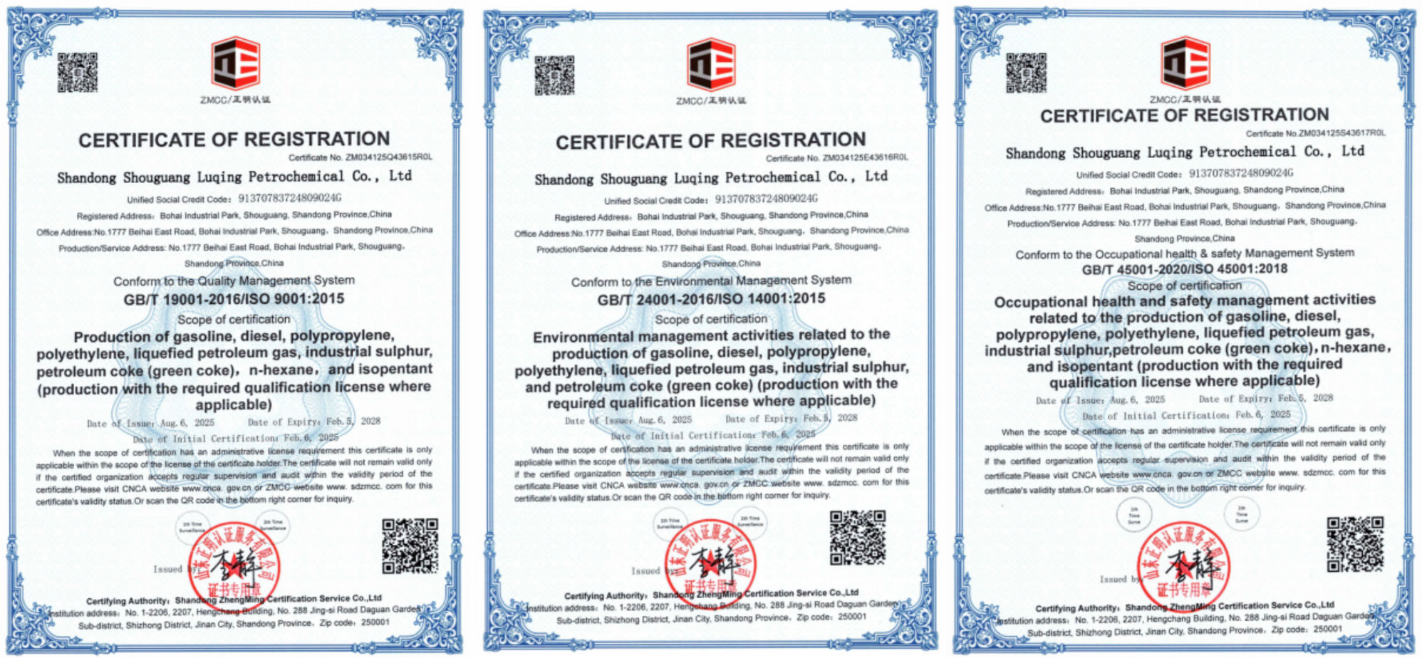CAS 110 54 3 CAS 110 54 3
