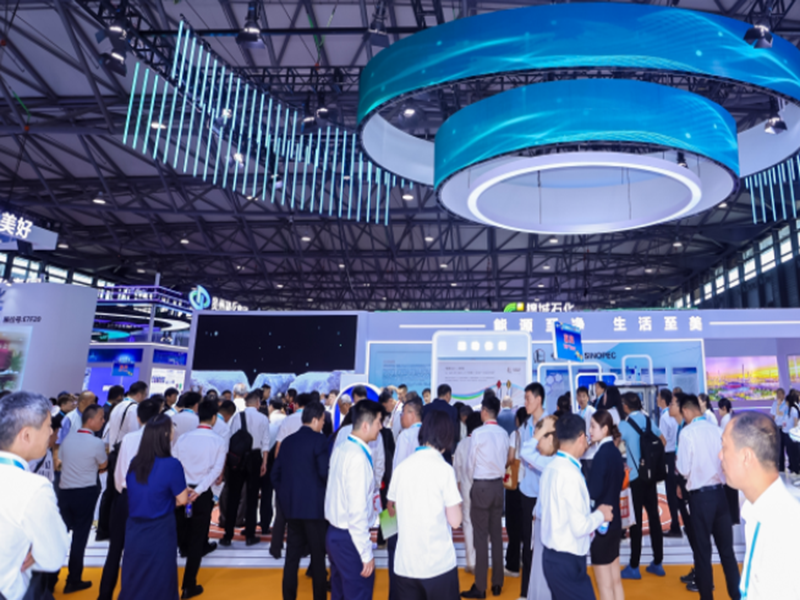 International Chemical Industry Professional Exhibition