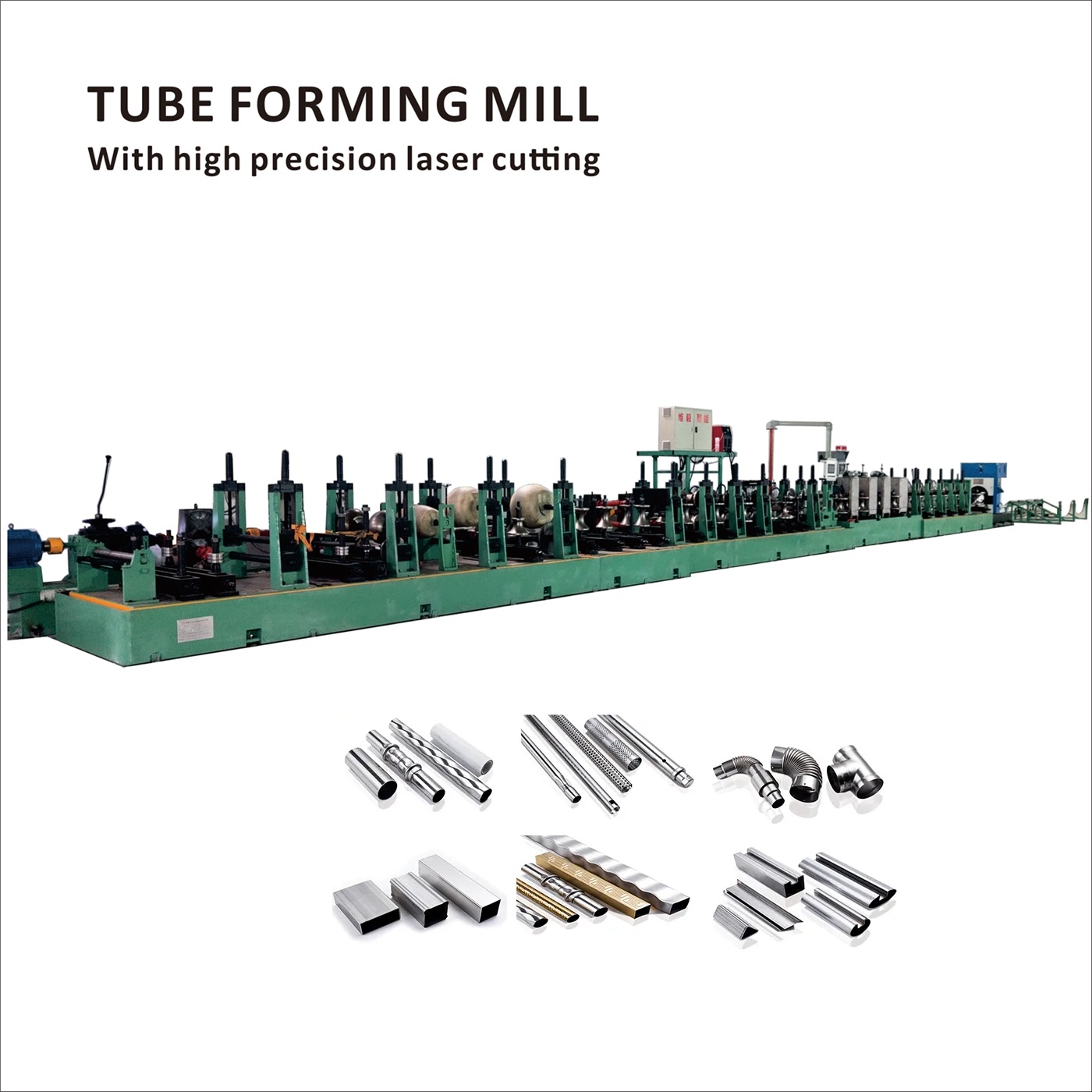 Decorative stainless steel tube mill