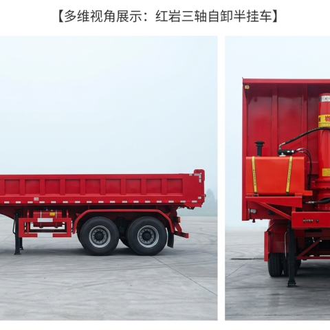 Dump semi-trailer semi-trailer