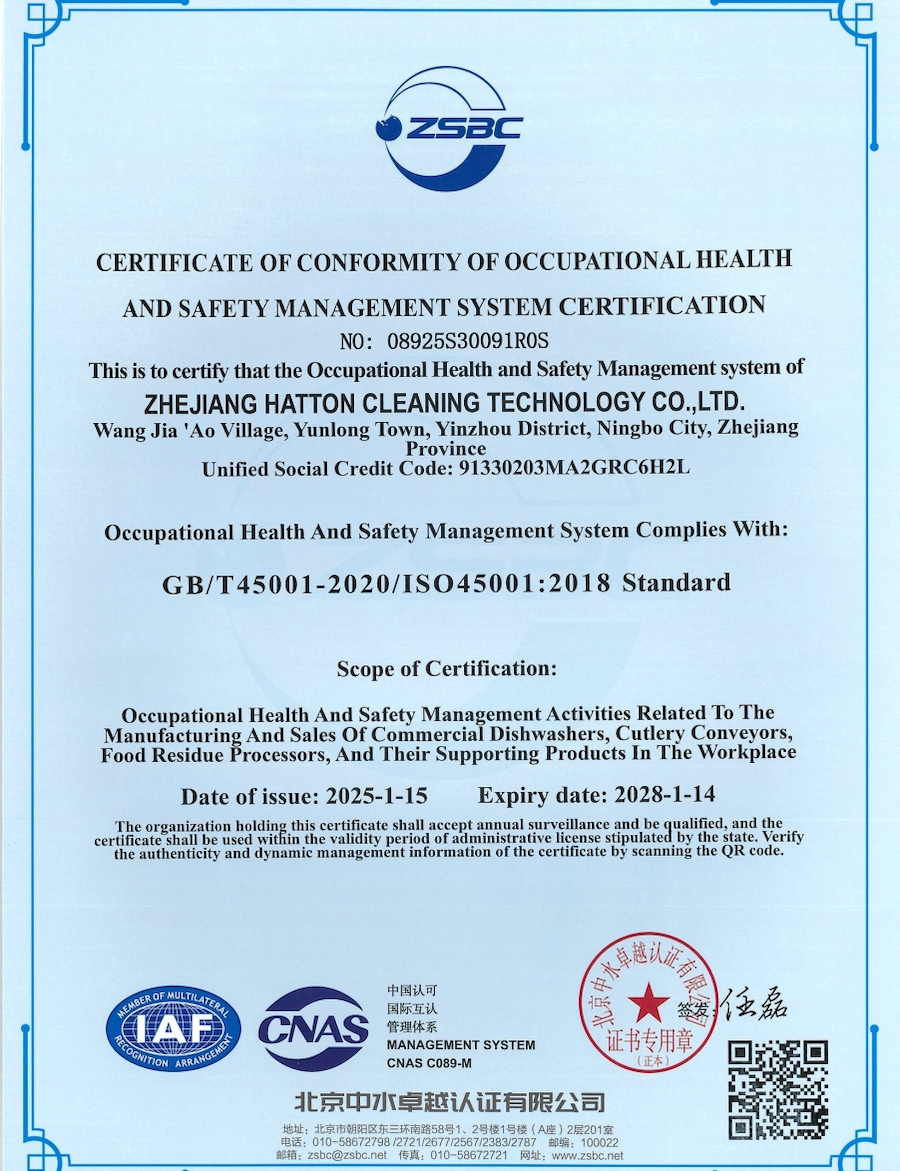 Occupational Health and Safety Management System Certificate Occupational Health and Safety Management System Certificate