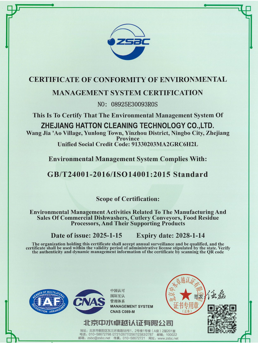 Environmental Management System Certification Certificate Environmental Management System Certification Certificate