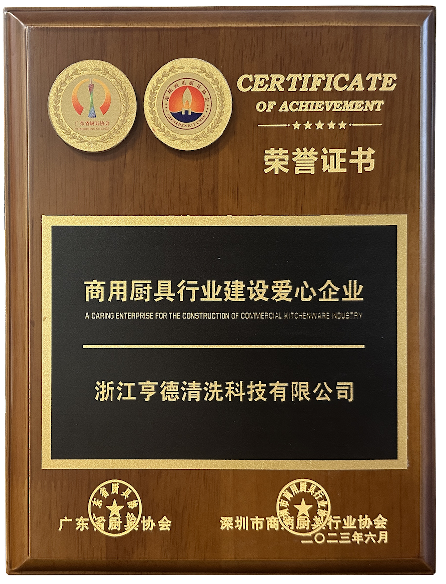 automatic extinguishing system automatic extinguishing system