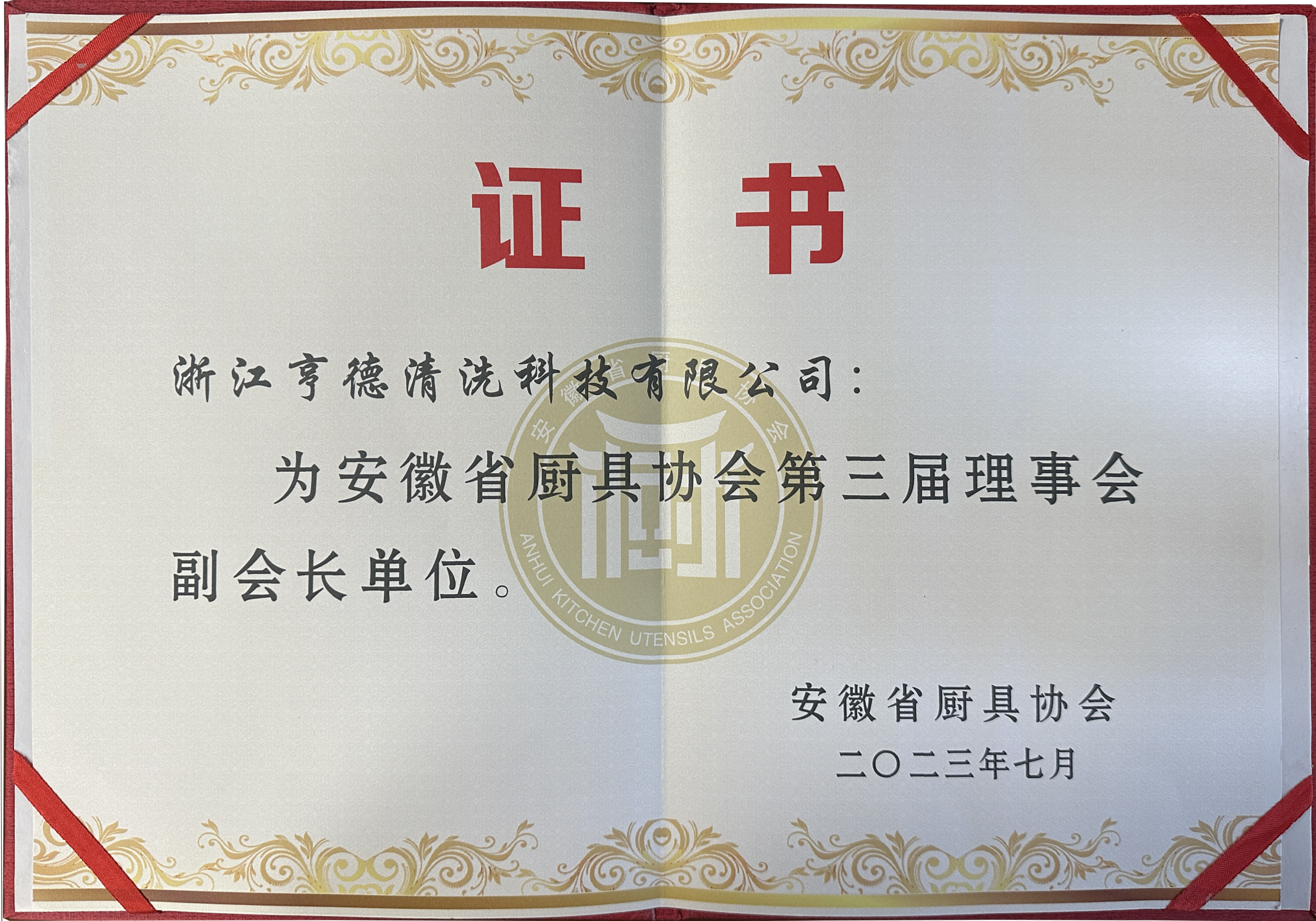 4900-202605301625267924.png