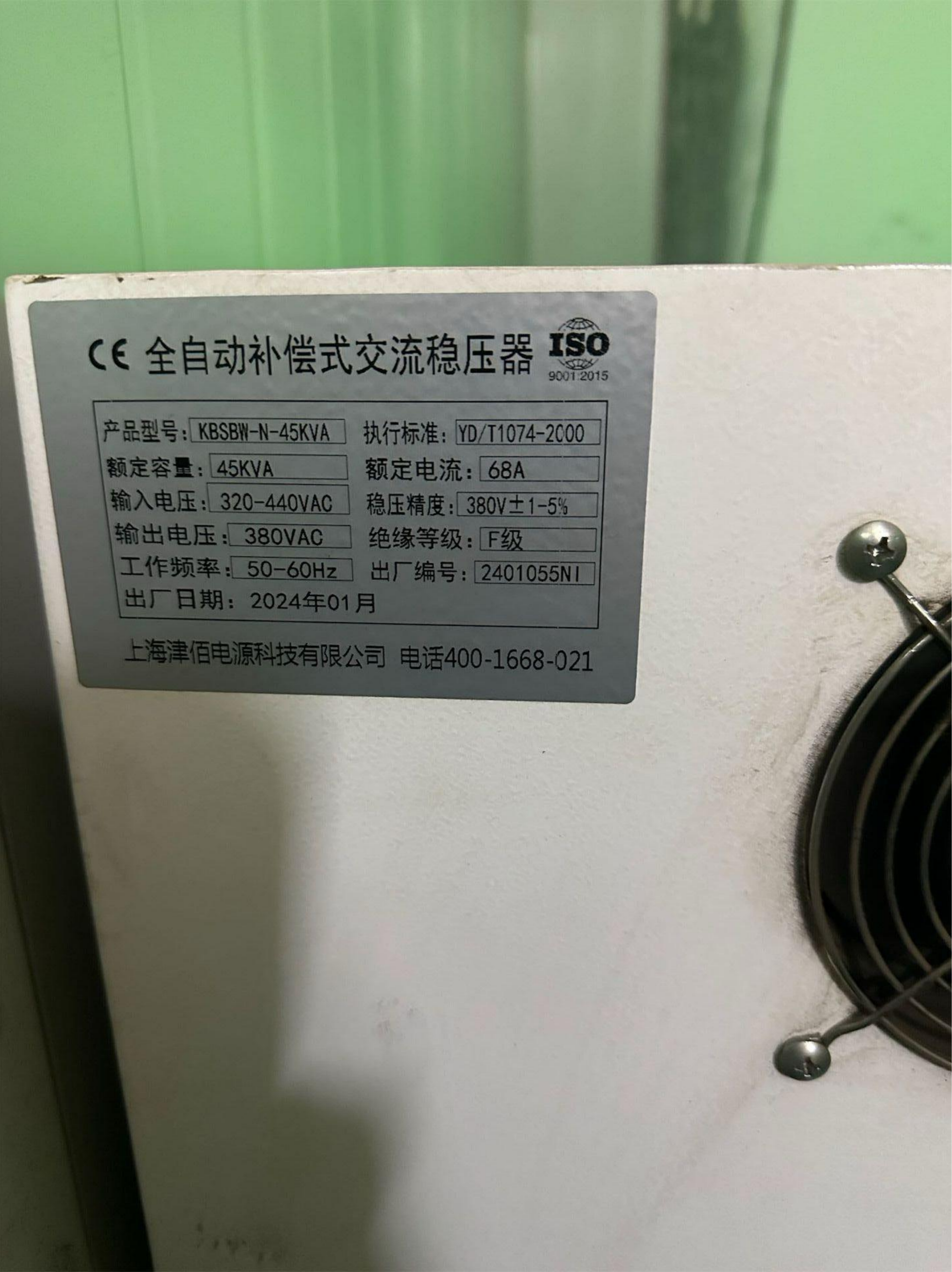 生产部设备(1)_29(1).png 生产部设备(1)_29(1).png