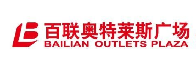 PLAZA OUTLET BAILIAN
