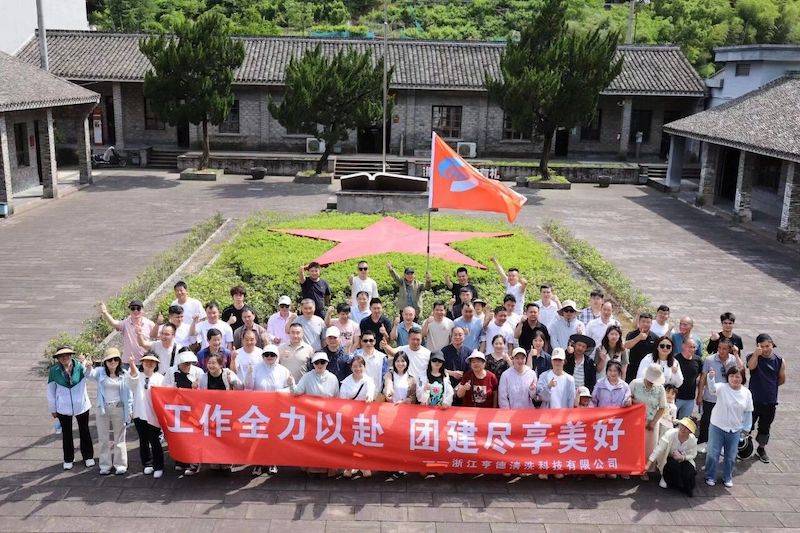 Uniting Our Strength to Honor Our Mission