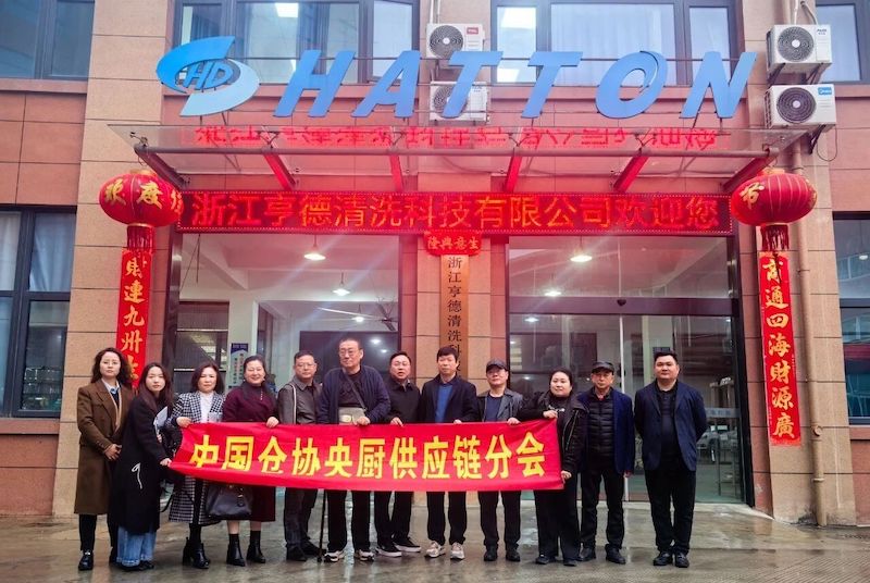 Representatives from the Central Kitchen Supply Chain Branch of the China Warehousing and Distribution Association visited our company
