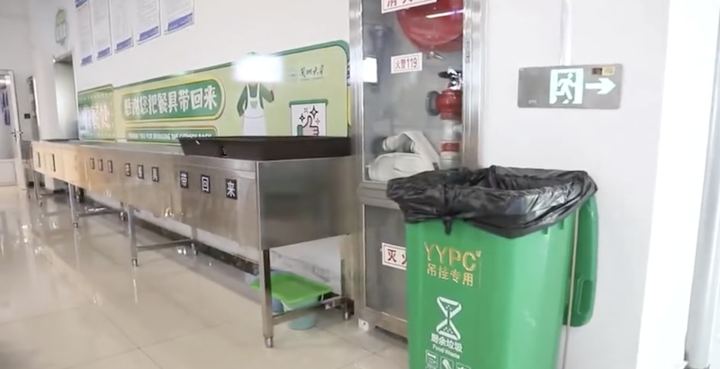 commercial dishwasher