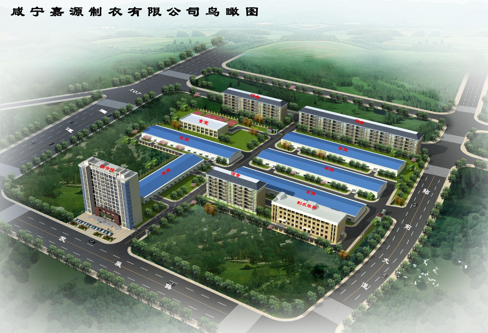 XianNing JiaYuan Factory Overview XianNing JiaYuan Factory Overview