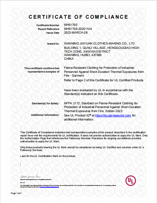 UL CERTIFICATE